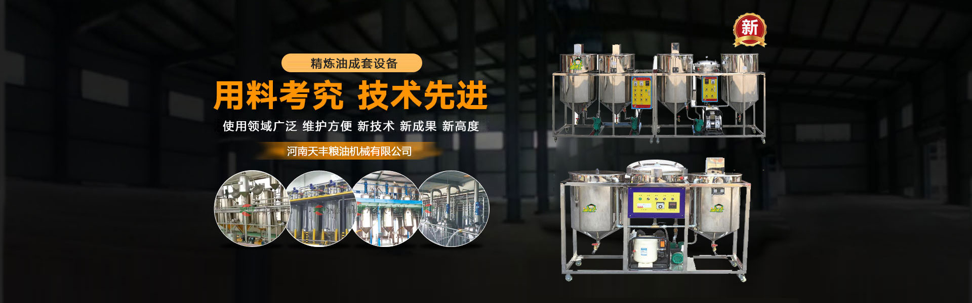 小米加工設(shè)備,大米加工機(jī)械,玉米加工成套設(shè)備